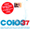 Sojuz 37