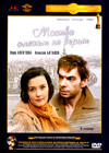 Moskva slezam ne verit