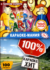 Karaoke Manija - Super Party + Karaoke Hit 100%