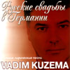 Vadim Kuzema - Russkie svadby v Germanii