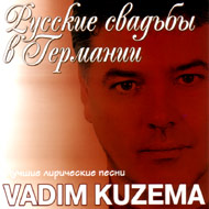 Vadim Kuzema - Russkie svadby v Ger...