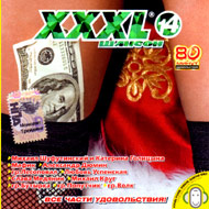 XXXL 14 Shanson...