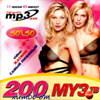 200 Hitov ot MuZTV