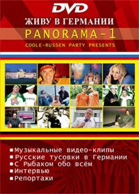 Coole Russen Party - DVD Panorama vol.1