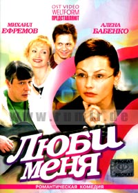 Ljubi menja