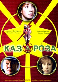 Kazaroza