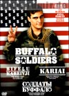 Buffalo Soldiers