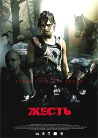 Zhest