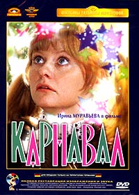 Karnaval