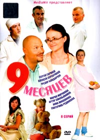 9 mesjacev