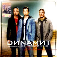 Dinamit - Do vesny...