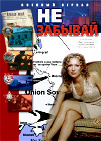 Ne zabyvaj