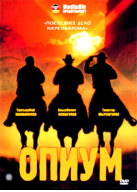 Opium