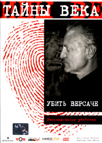 Tajny Veka - Ubit Versace