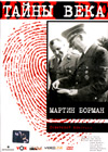 Tajny Veka - Martin Borman