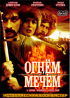 Ognjom i Metchjom
