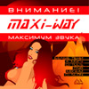 Maxi Way 1