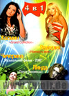 Muzykalnye Super Novinki 2006 - DVD