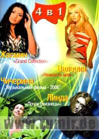 Muzykalnye Super Novinki 2006 - DVD