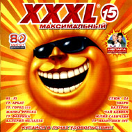 XXXL 15 - Maksimalnyj...