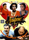 Alfons