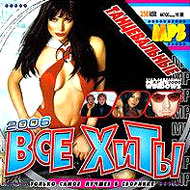 VSE HITY Tancevalnyj MP3 2006...