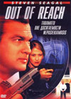 Out Of Reach