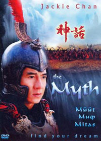The Myth