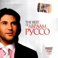 Russo Avraam - The Best...