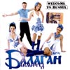 Balagan Limited - Welcome To Russia