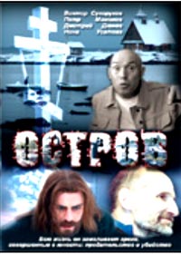 Ostrov