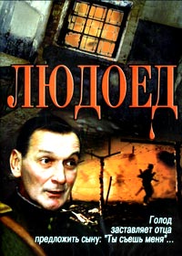 Ljudoed
