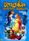 Shhelkuntchik