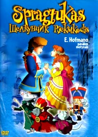 Shhelkuntchik