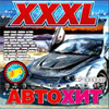 XXXL predstavljaet Avtohit MP3 2006
