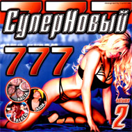 777 SuperNowyj - Volume 2...