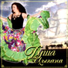 Dusha cygana