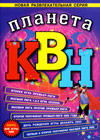 Planeta KVN 2006