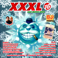 XXXL 16 - Øàíñîí...