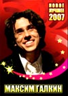 Maksim Galkin Novoe i Lutchshee 2007 - 3 in 1