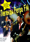Legendy Retro FM