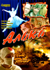 Alka