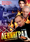 Leningrad