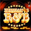 Russian Stars R&B