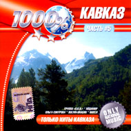 1000 % Kavkaz 5...