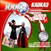 1000% Super Ëåçãèíêà Vol.1