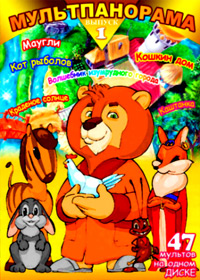 Multpanorama 1
