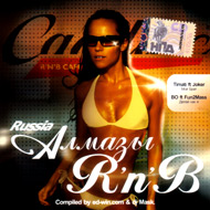 Àëìàçû R&B...
