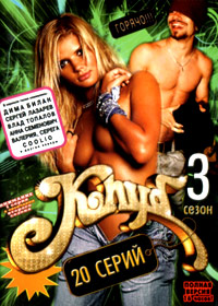 Klub 3