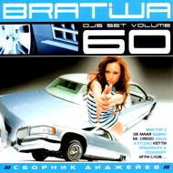Bratwa DJs Set 60...